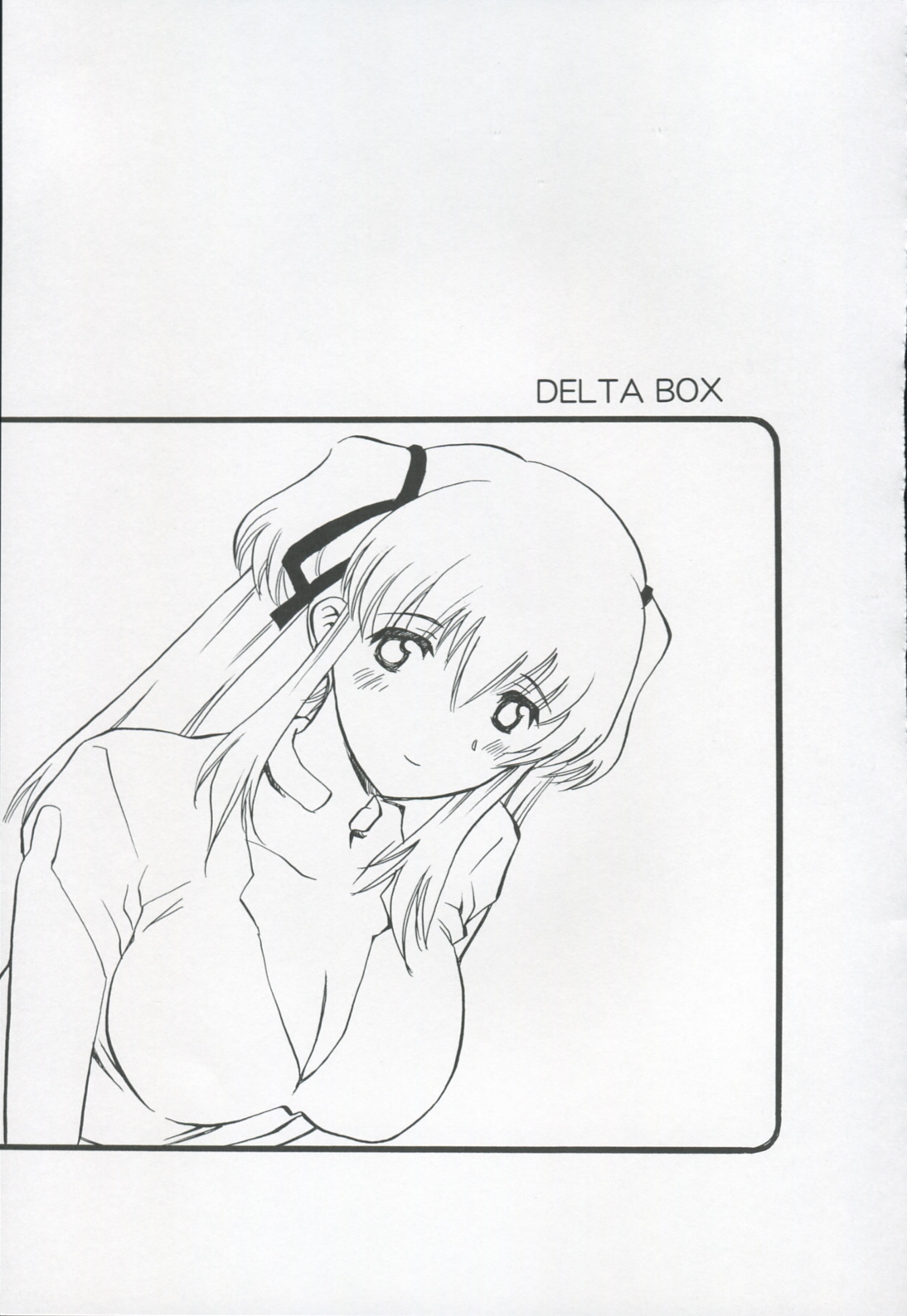 (C63) [DELTA BOX (石田政行)] とりあえず一発で (マビノギ)