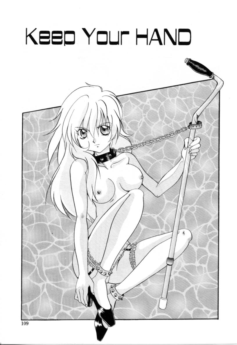 [出雲空太郎] はじらい