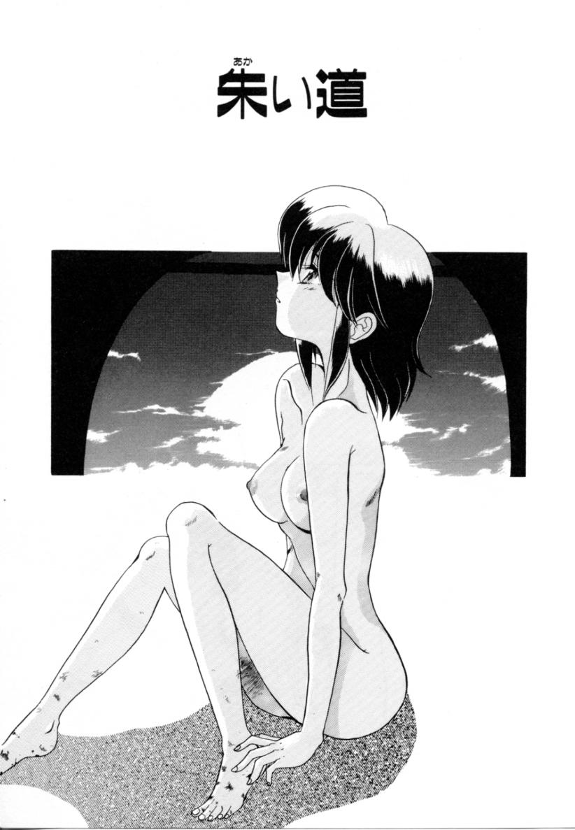 [出雲空太郎] はじらい