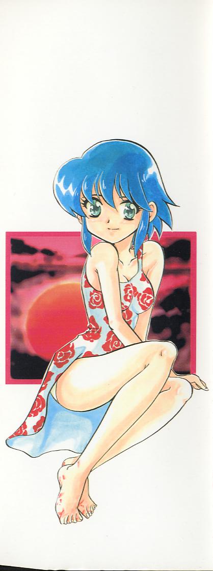 [出雲空太郎] はじらい