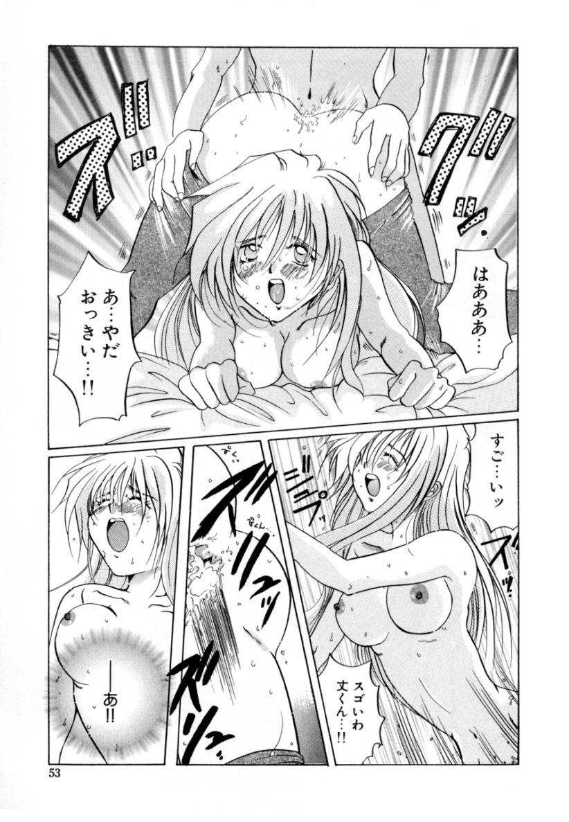 [出雲空太郎] はじらい