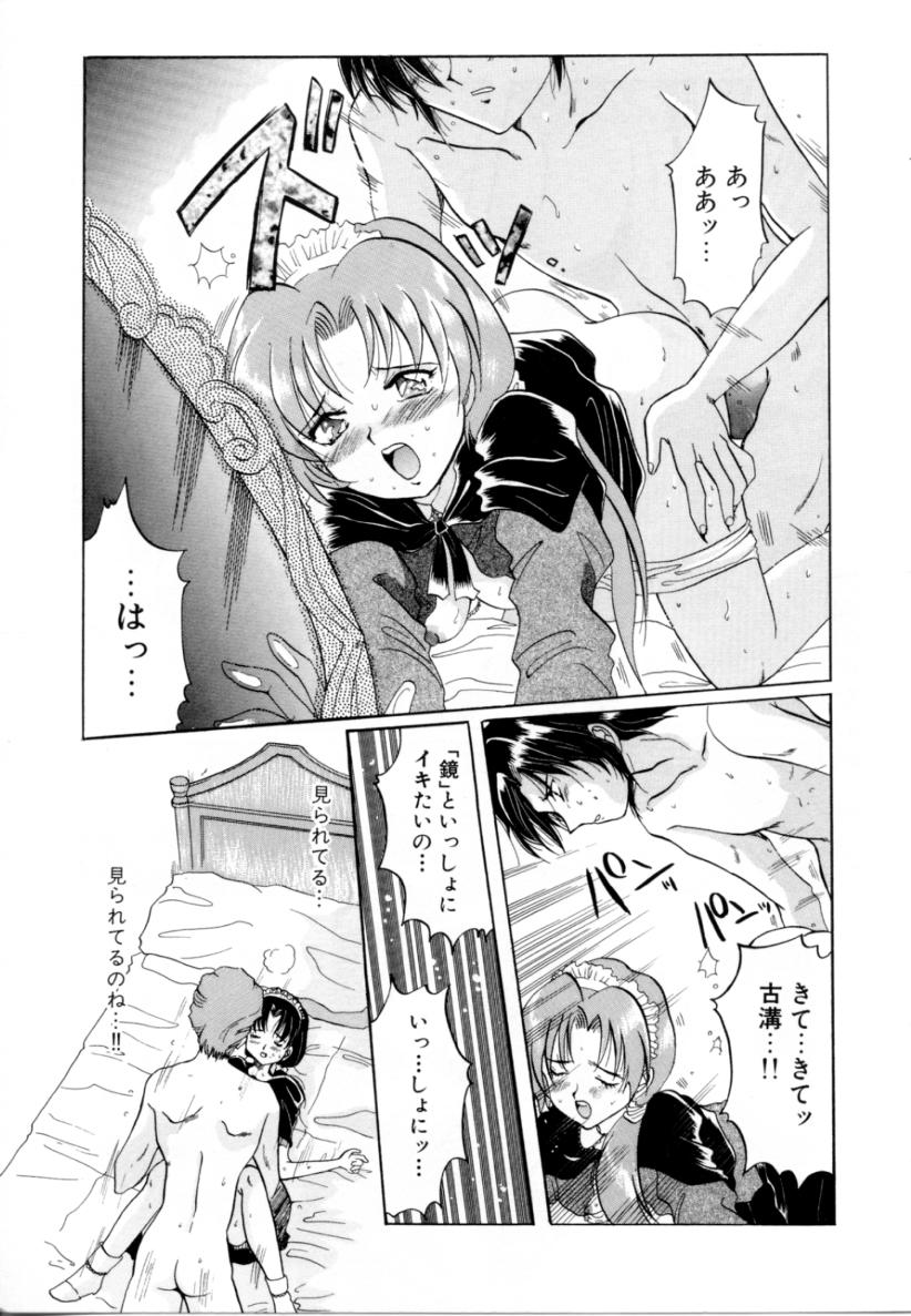 [出雲空太郎] はじらい