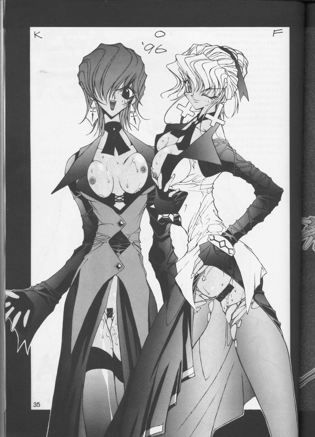 (C51) [あると屋 (鈴名あると)] ただいまー4 (キング･オブ･ファイターズ、Samurai Spirits ～侍魂～)