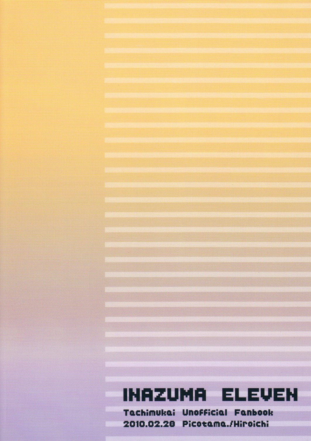 (ショタスクラッチ11) [ぴこたま。 (ヒロイチ)] Lesson ONE! (イナズマイレブン)