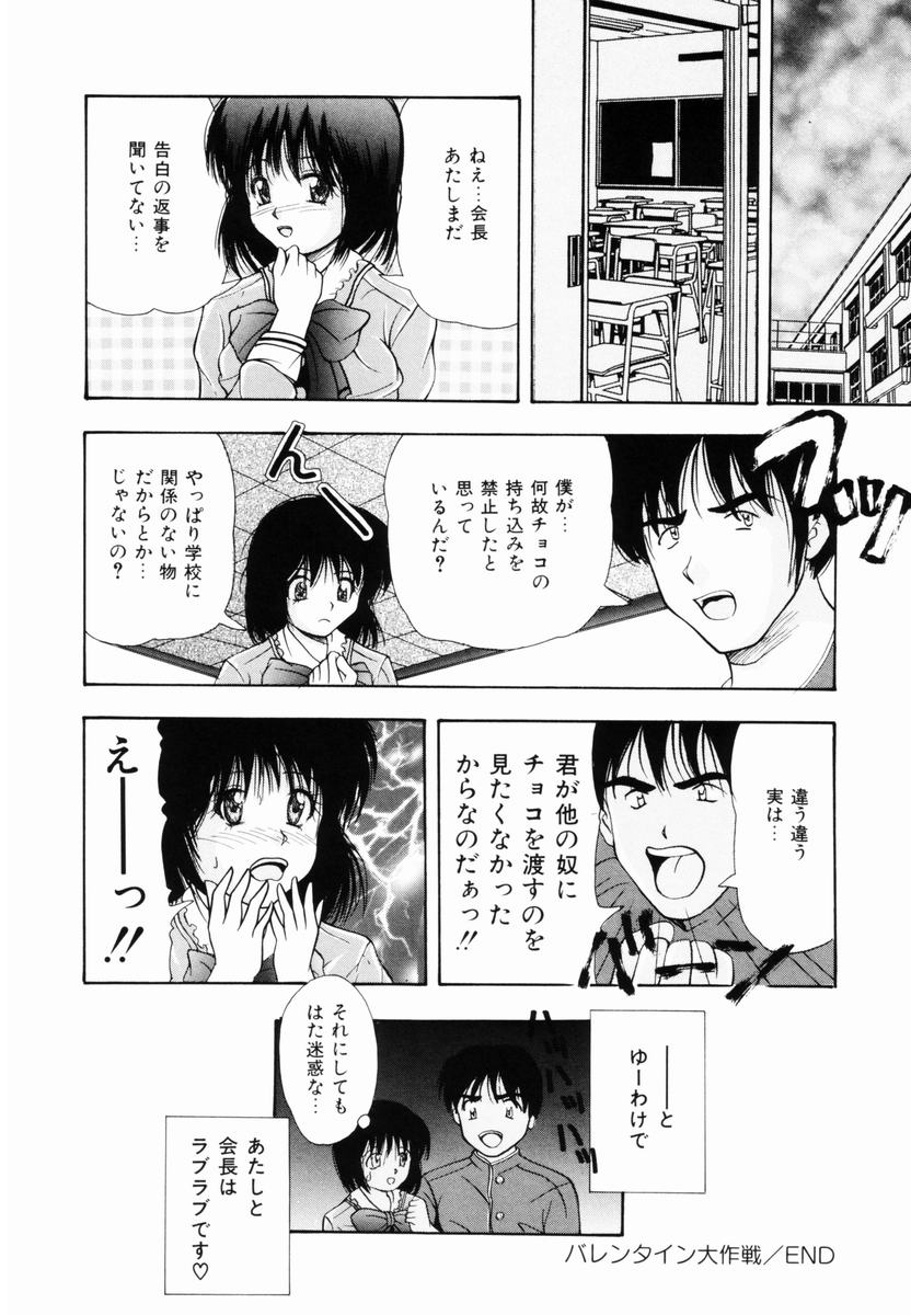 [らいぶらり] 監禁SM部屋