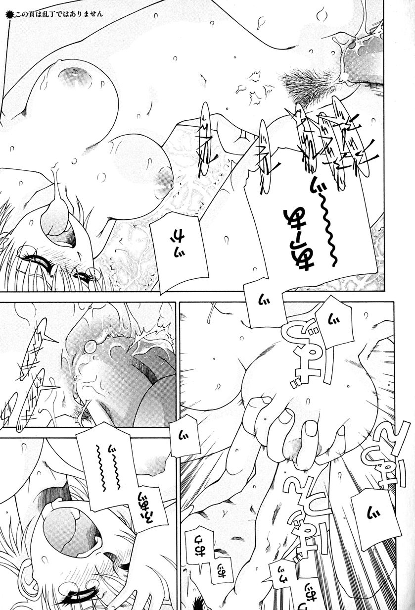 [うめやしきみつよし] 降服論