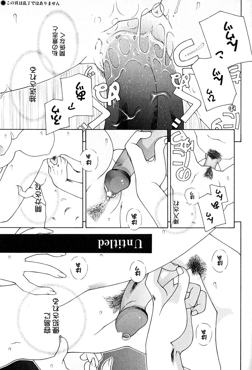 [うめやしきみつよし] 降服論