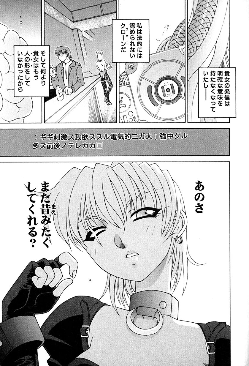 [うめやしきみつよし] 降服論