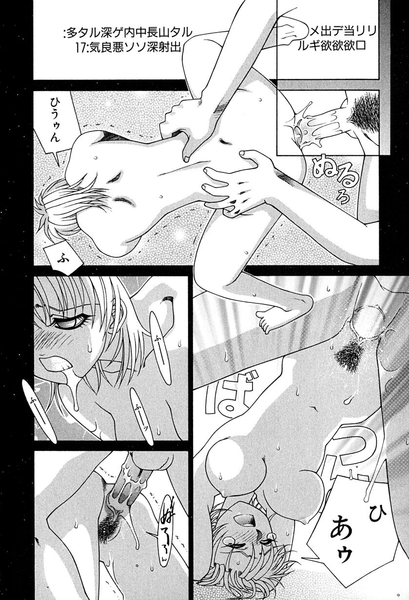 [うめやしきみつよし] 降服論