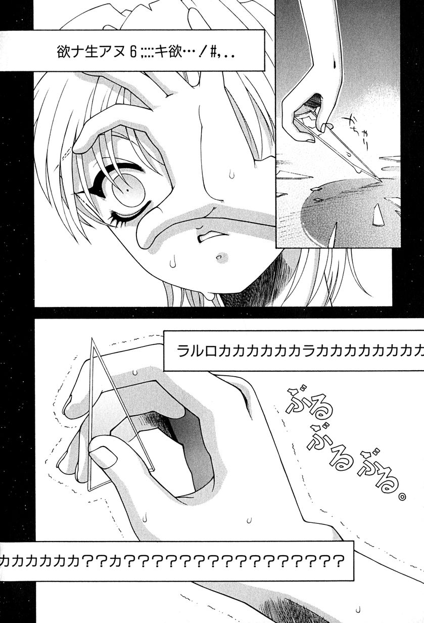 [うめやしきみつよし] 降服論