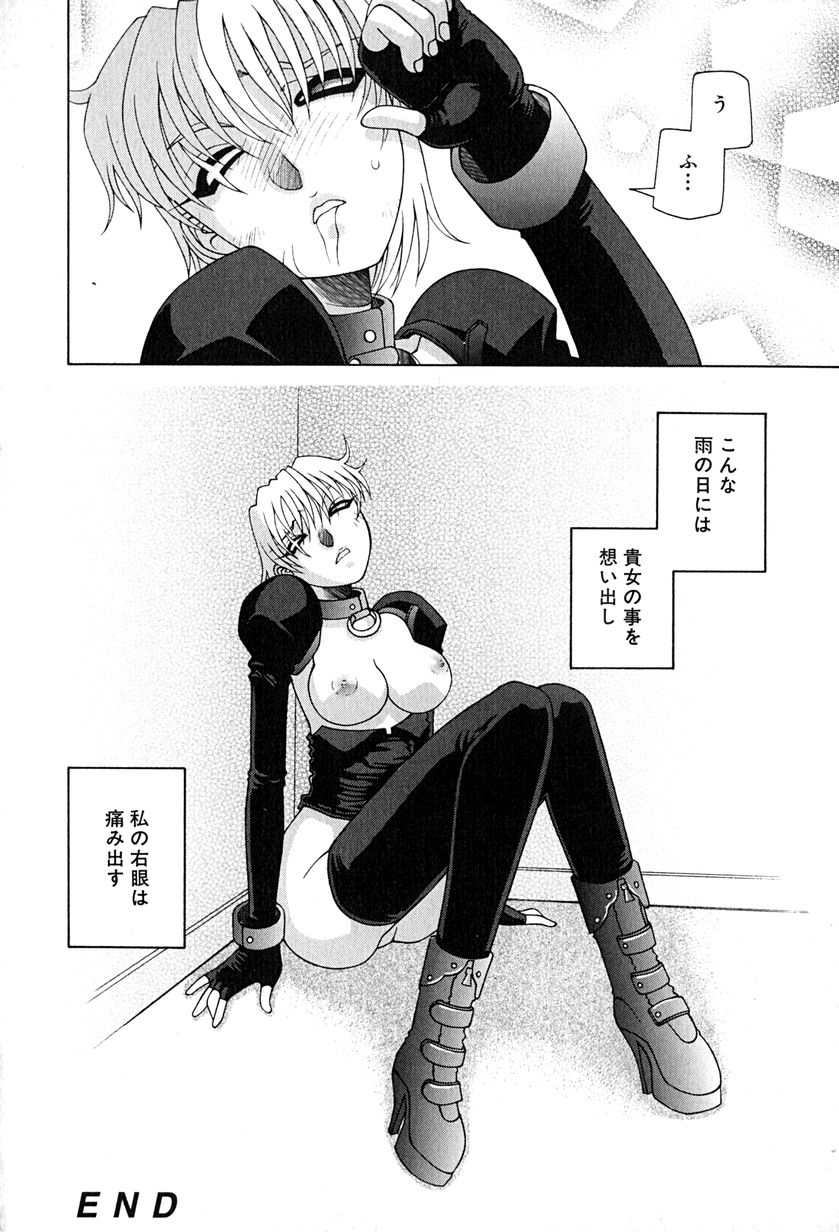 [うめやしきみつよし] 降服論