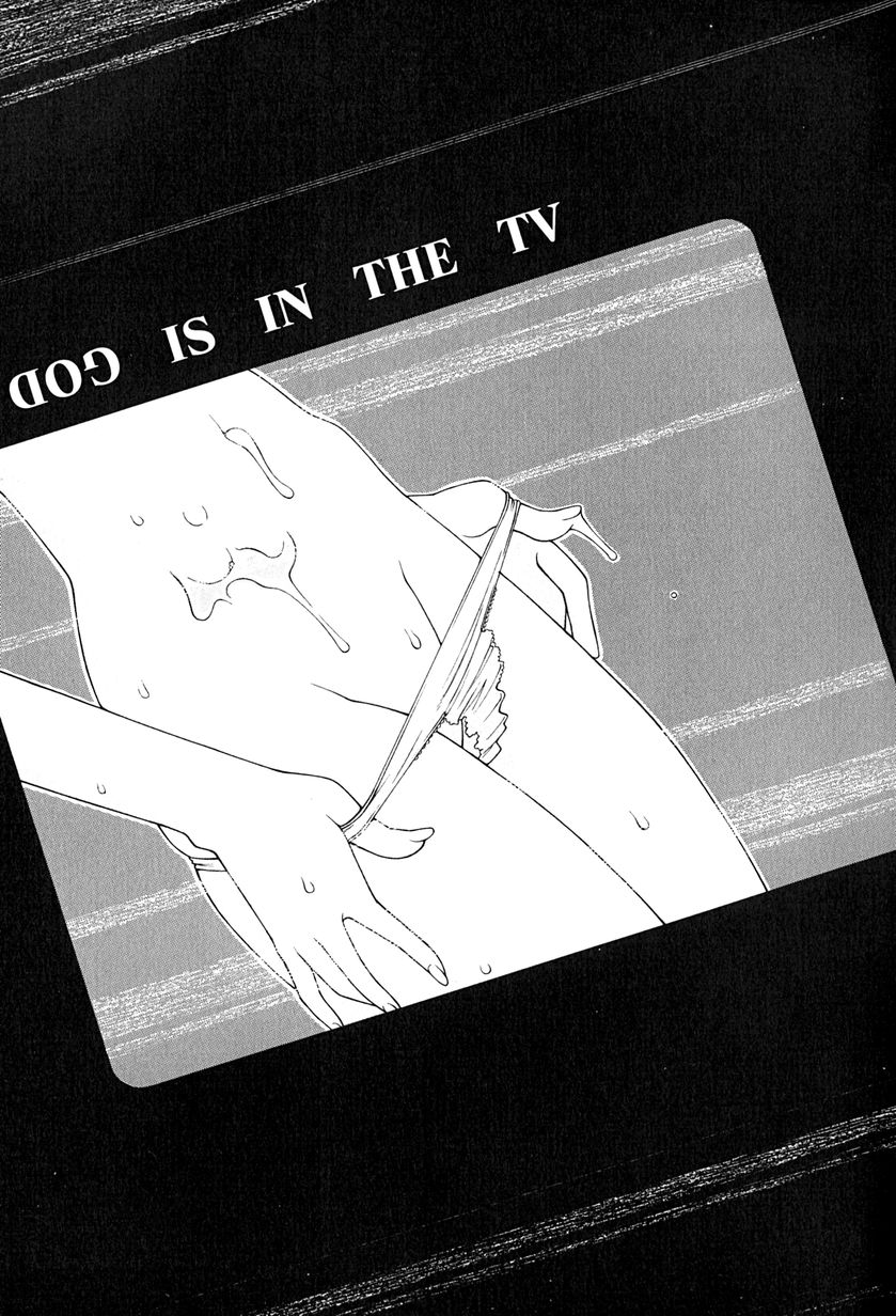 [うめやしきみつよし] 降服論