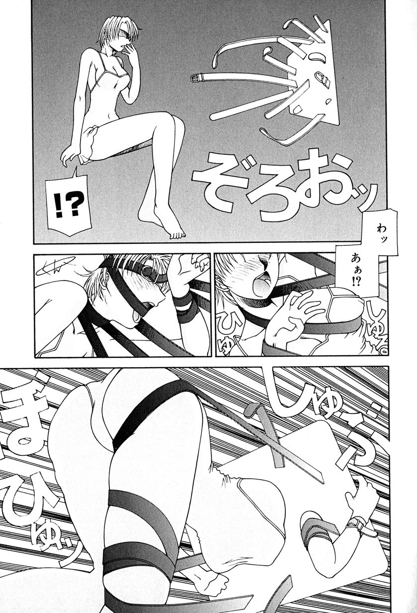 [うめやしきみつよし] 降服論