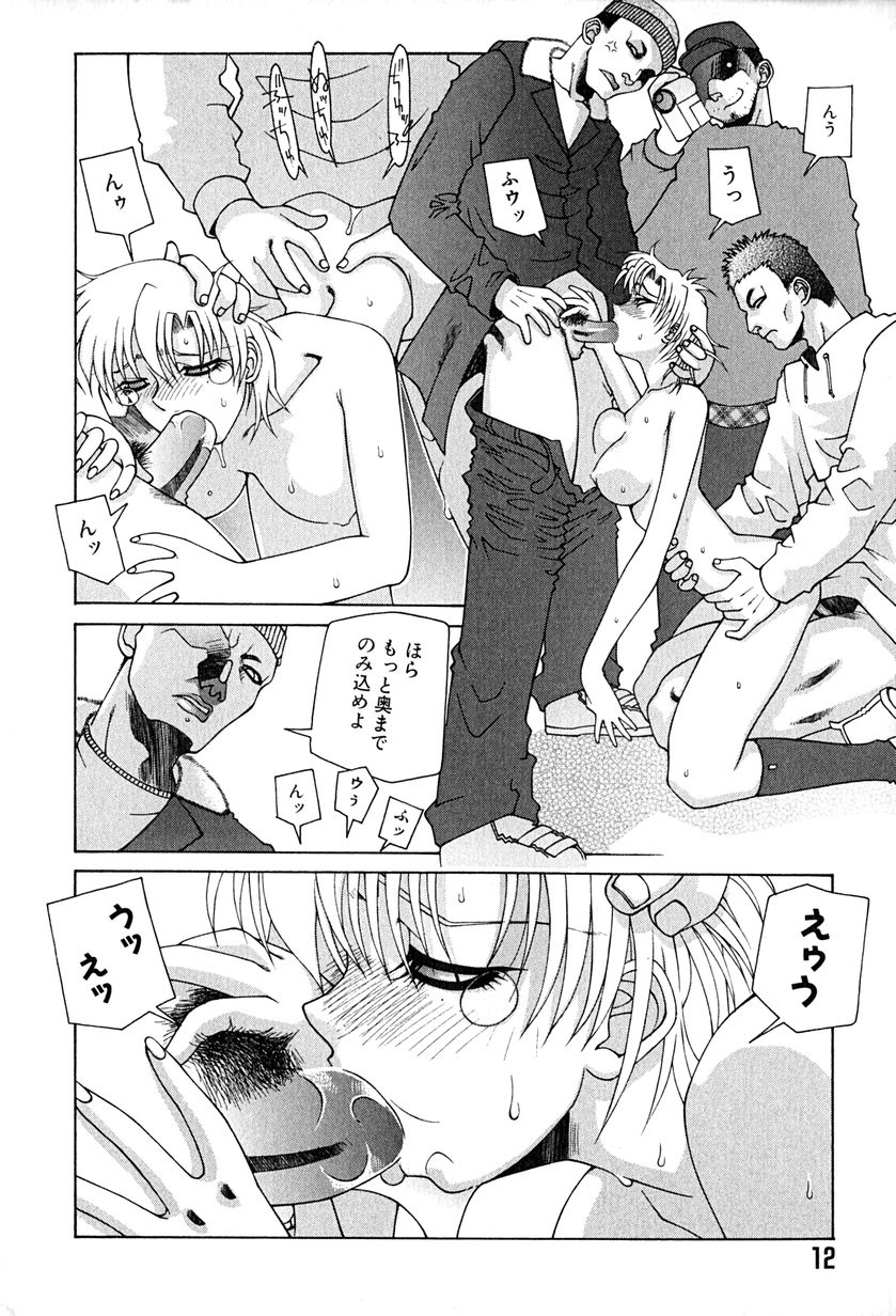 [うめやしきみつよし] 降服論