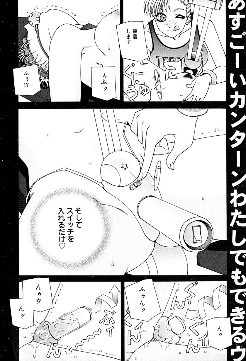 [うめやしきみつよし] 降服論