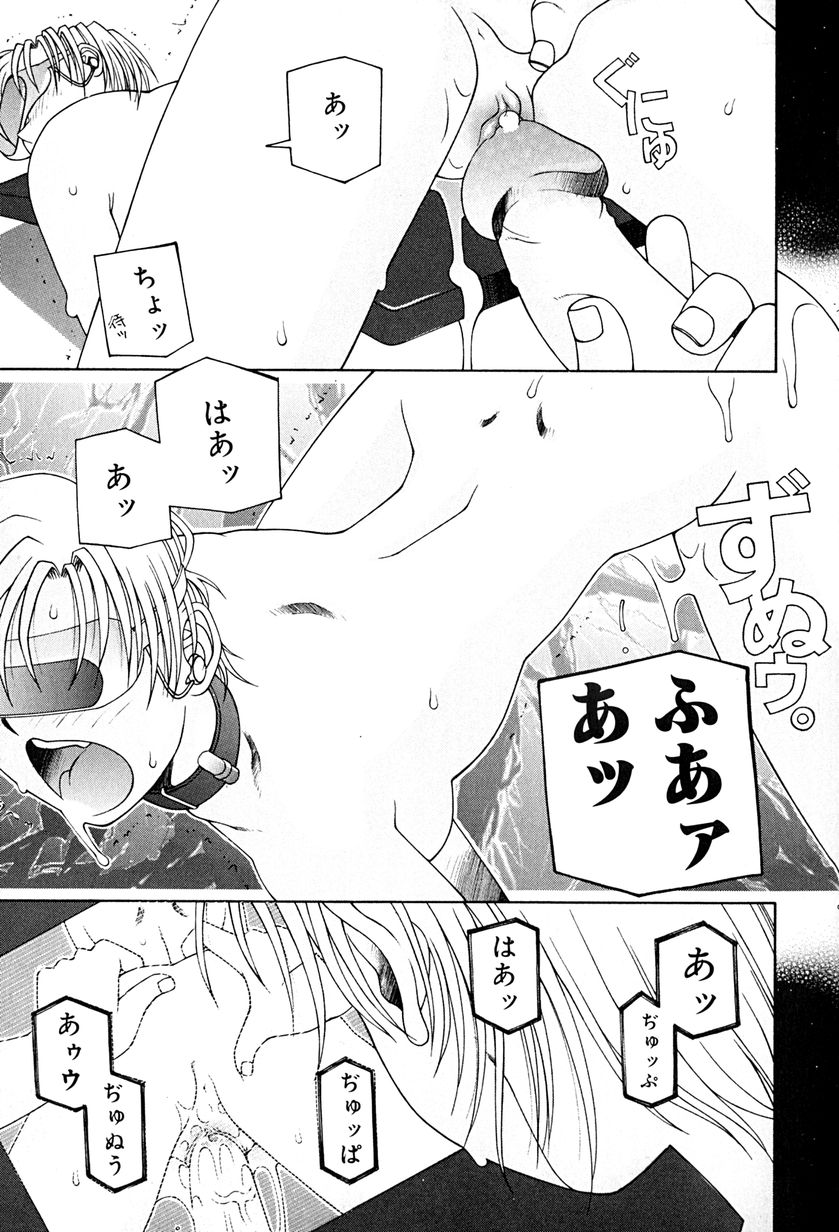 [うめやしきみつよし] 降服論