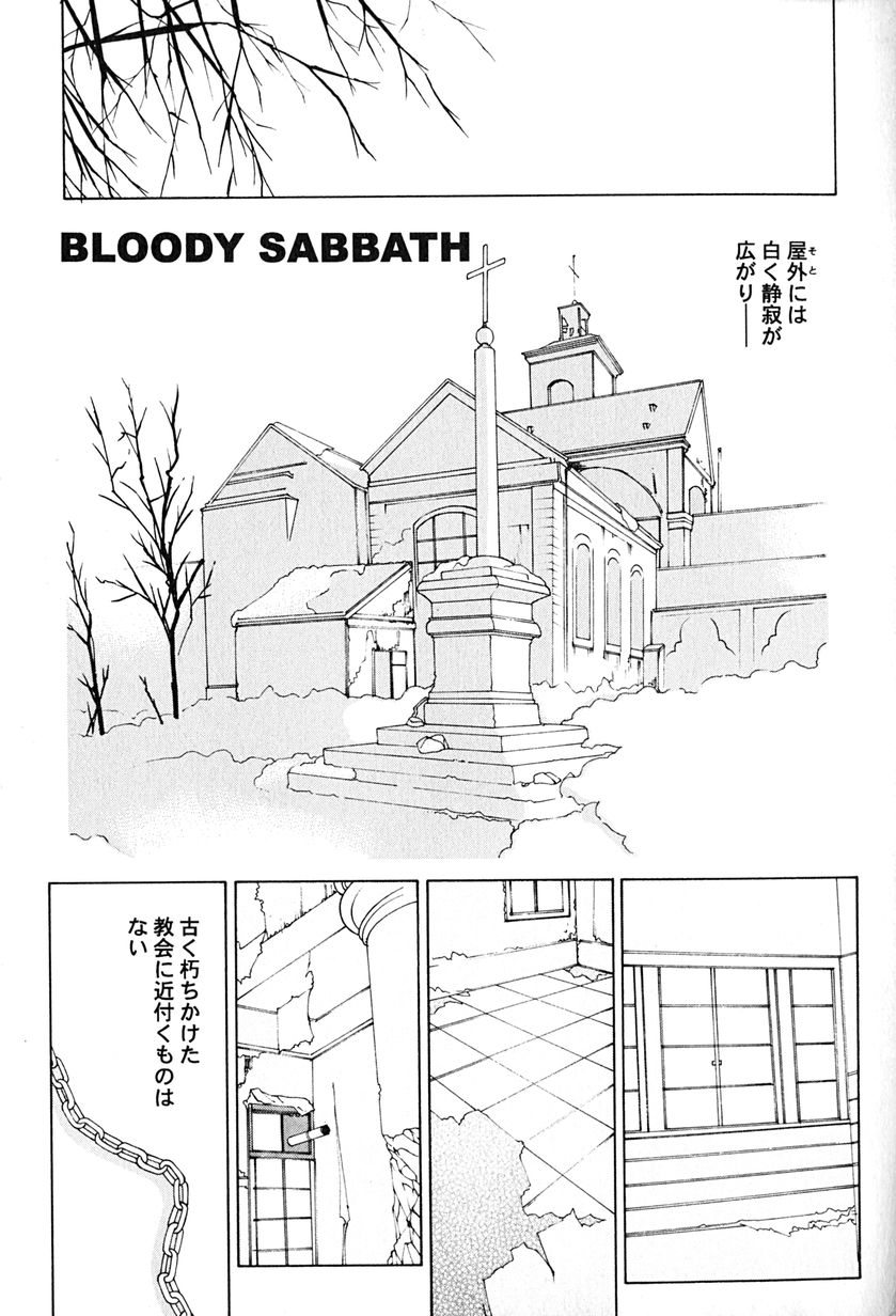 [うめやしきみつよし] 降服論