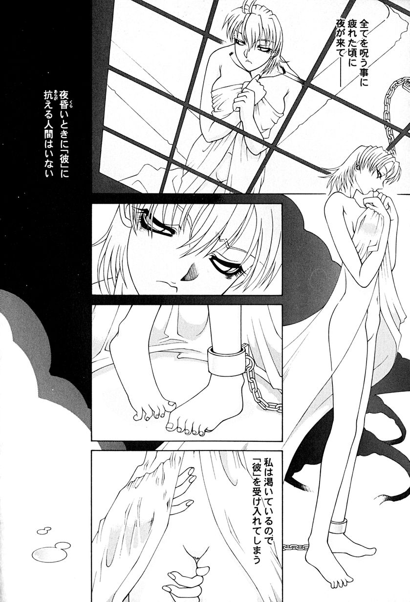 [うめやしきみつよし] 降服論