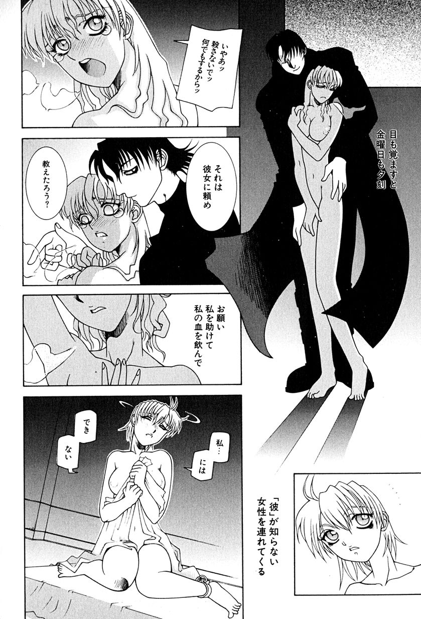 [うめやしきみつよし] 降服論