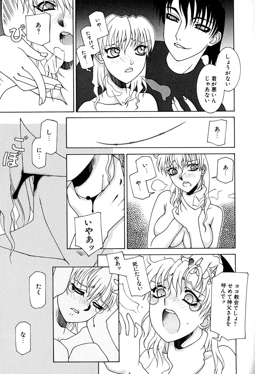 [うめやしきみつよし] 降服論