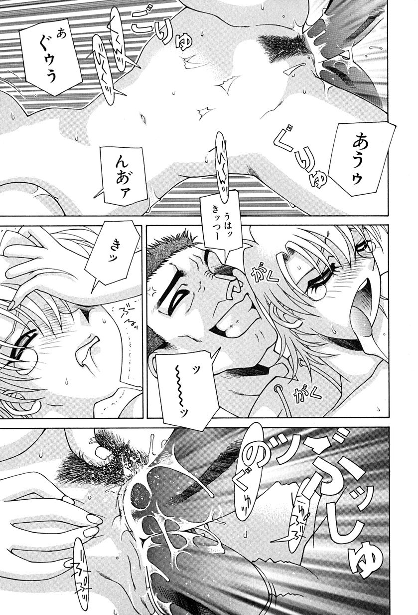 [うめやしきみつよし] 降服論