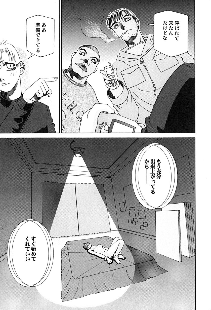 [うめやしきみつよし] 降服論