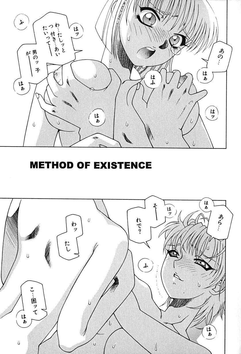 [うめやしきみつよし] 降服論