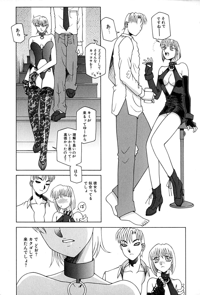 [うめやしきみつよし] 降服論