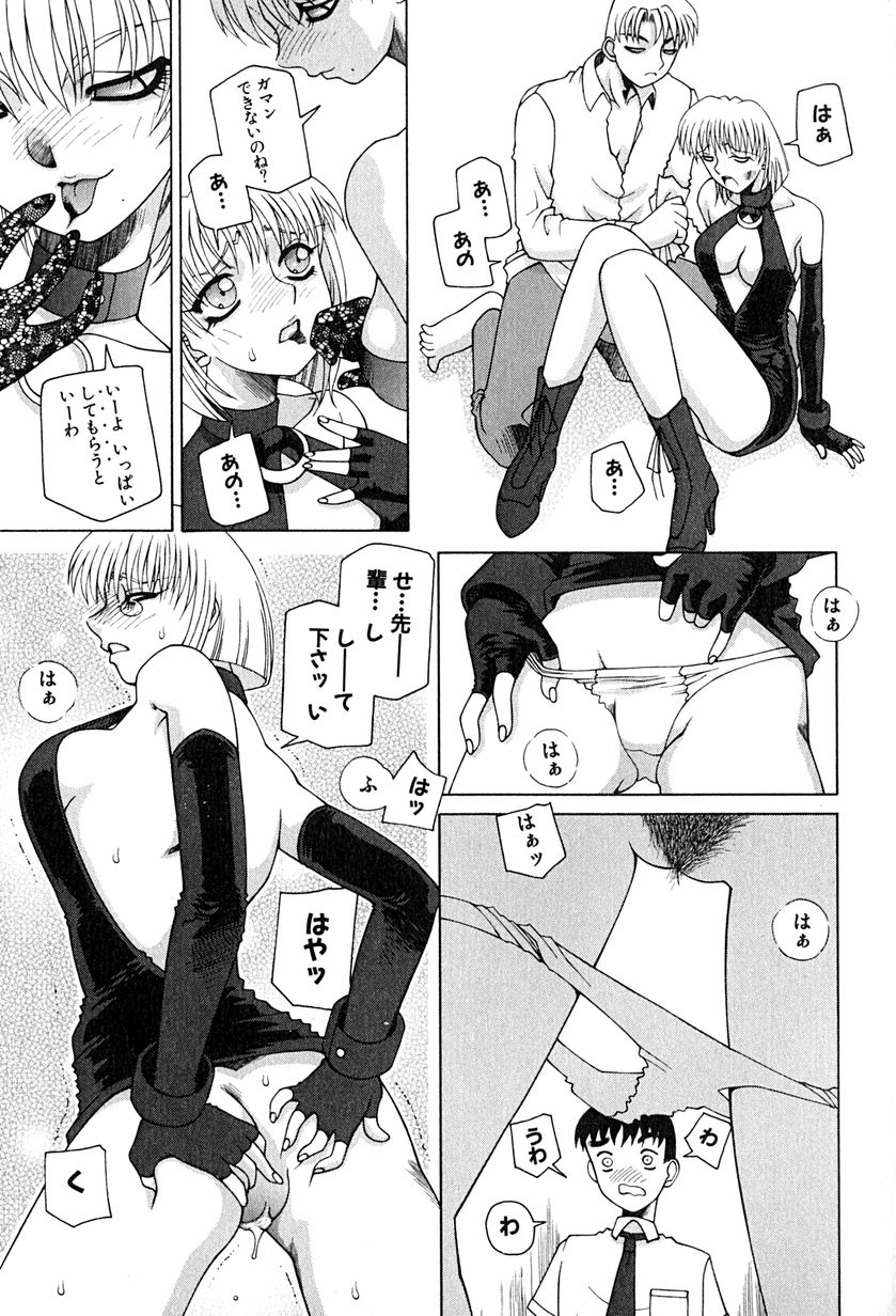 [うめやしきみつよし] 降服論