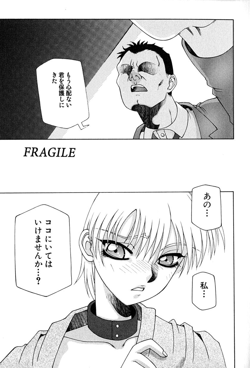 [うめやしきみつよし] 降服論