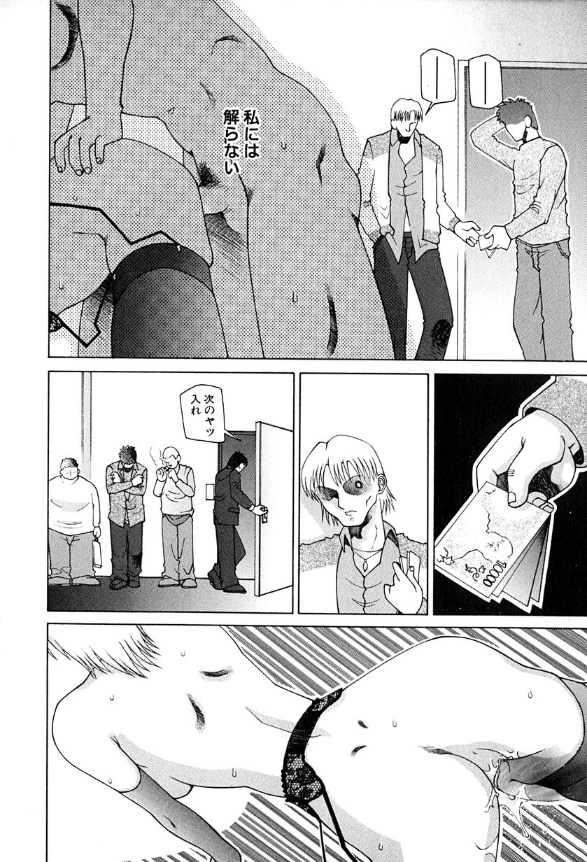 [うめやしきみつよし] 降服論