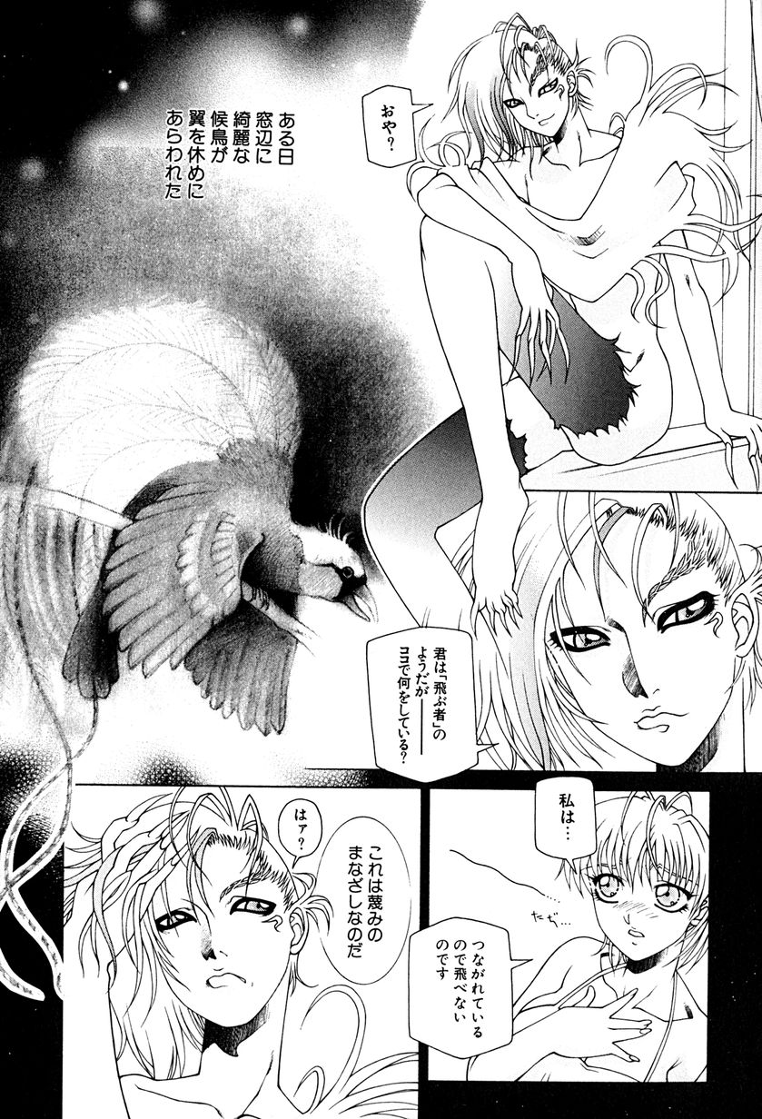 [うめやしきみつよし] 降服論