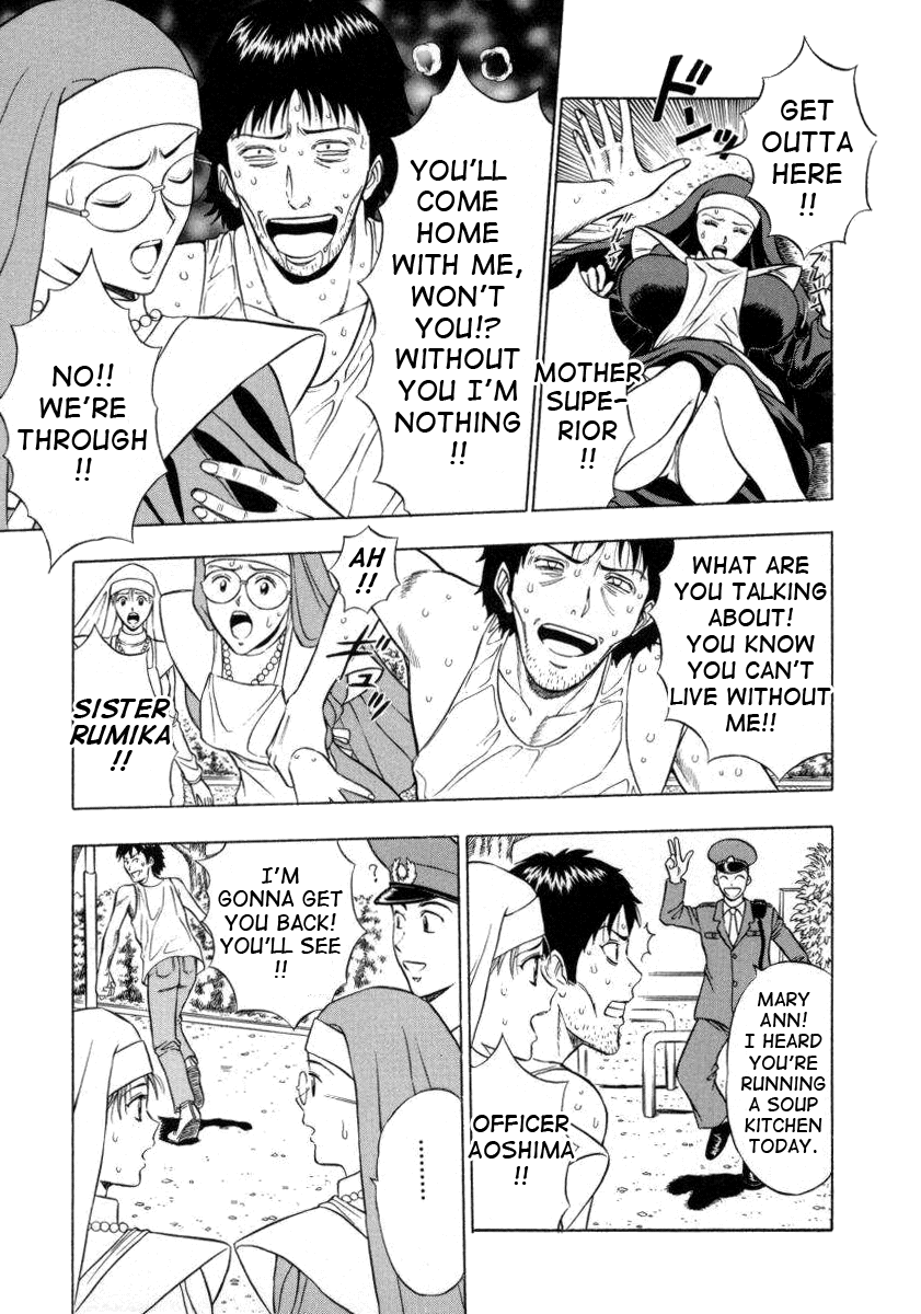 [ながしま超助] 天使のおつとめ Vol.2 [英訳]