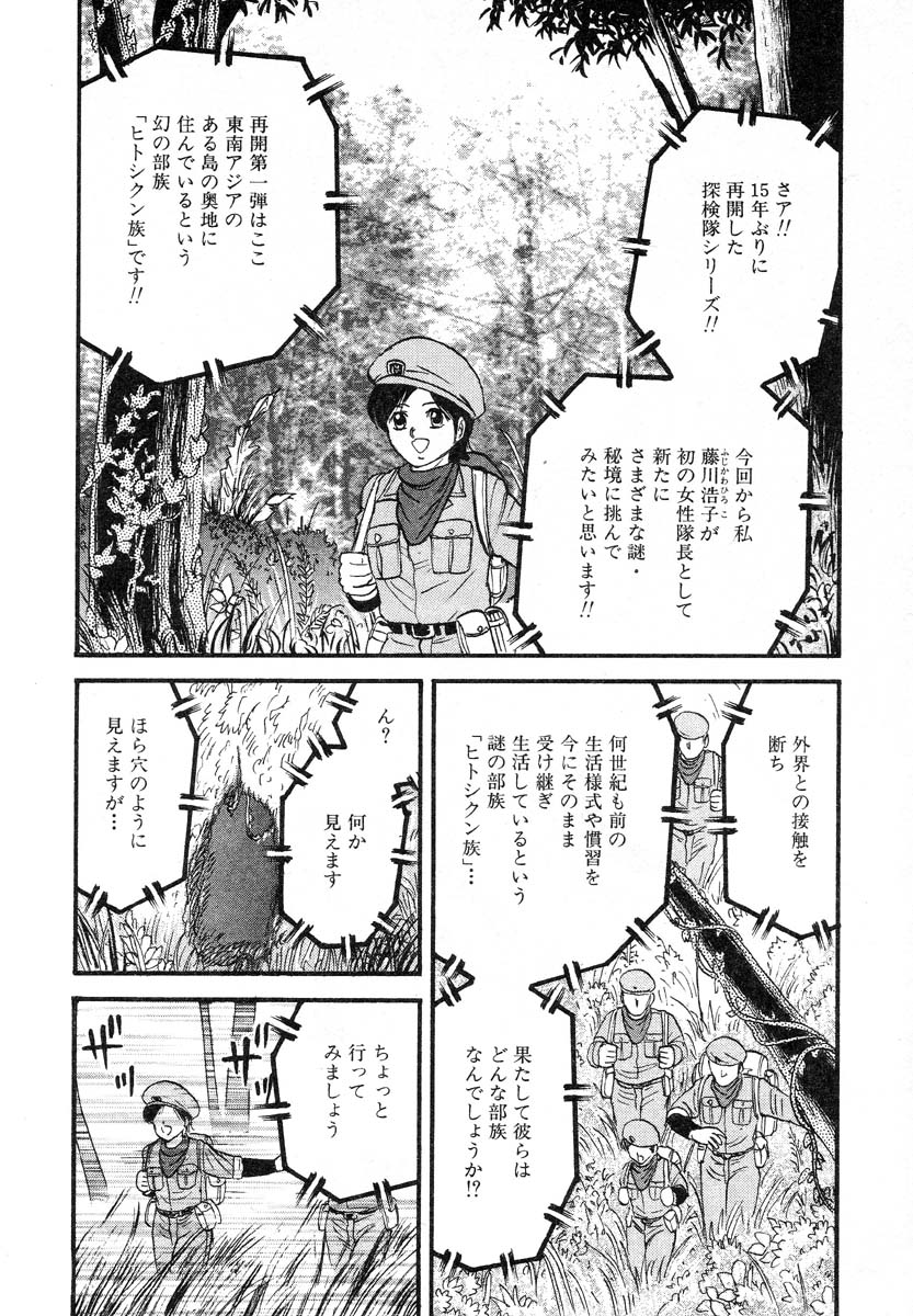 アイラデラックスv12