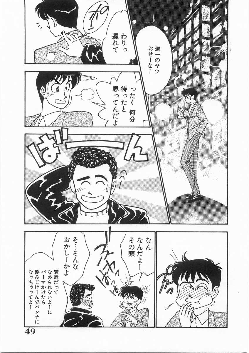 [有村しのぶ] たすけてエンジェル