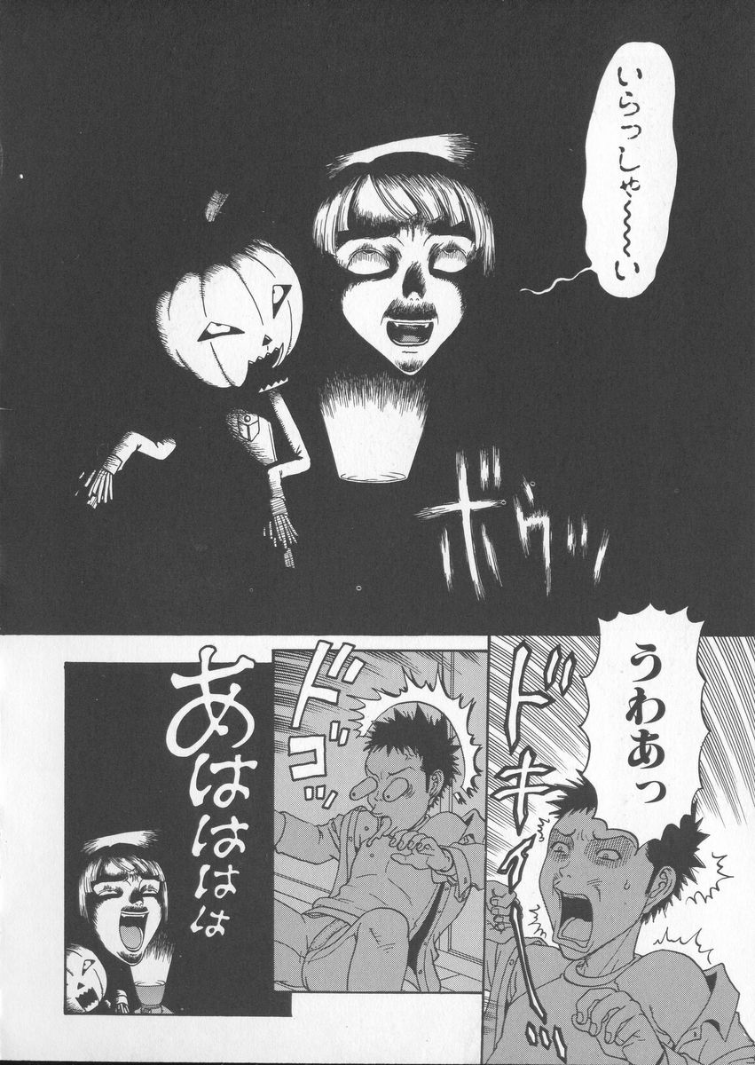 [小林少年丸] 艶暦ー濡れ花年鑑