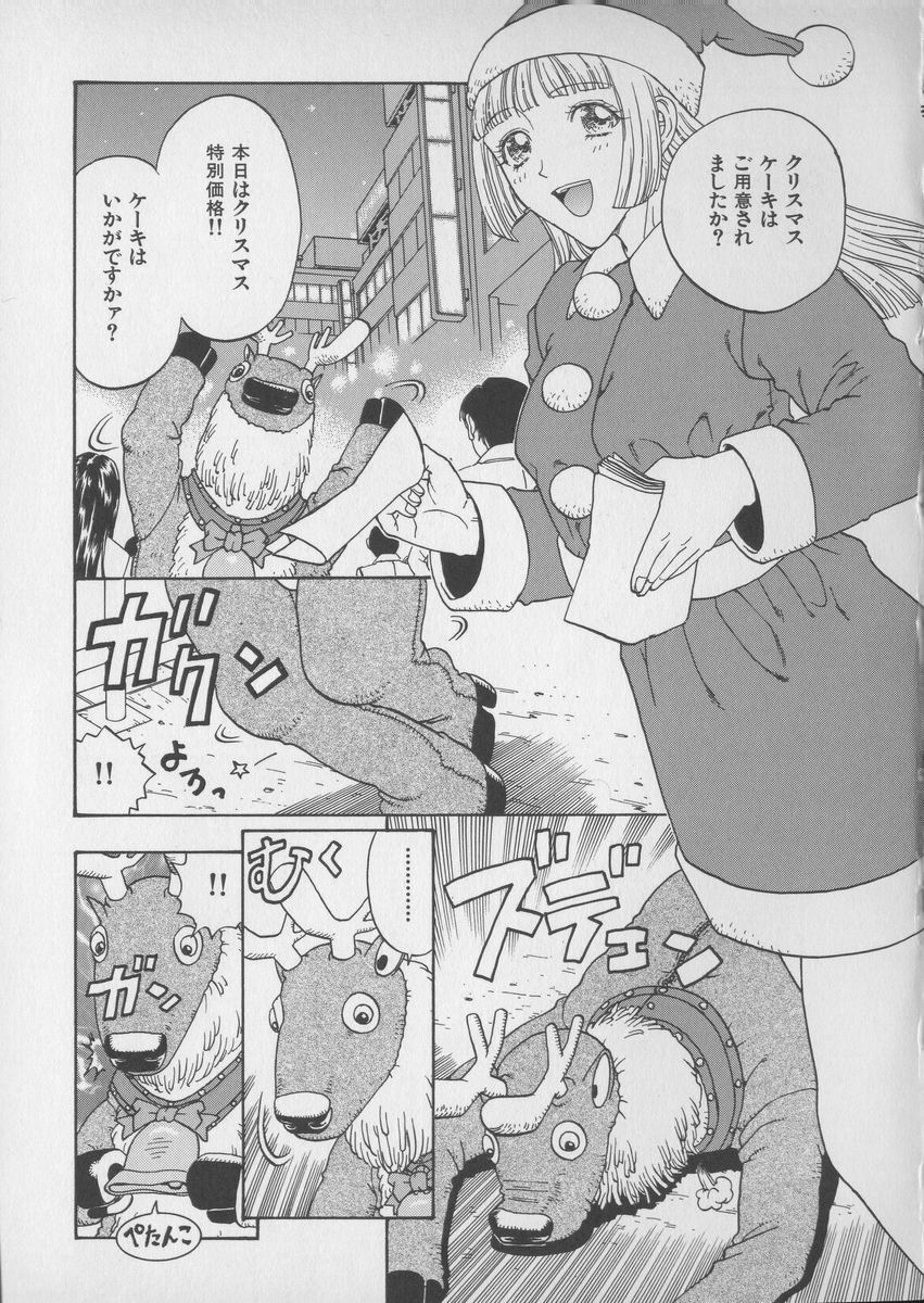 [小林少年丸] 艶暦ー濡れ花年鑑