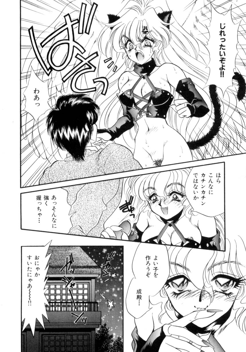 [猫島礼] I LOVE YOU