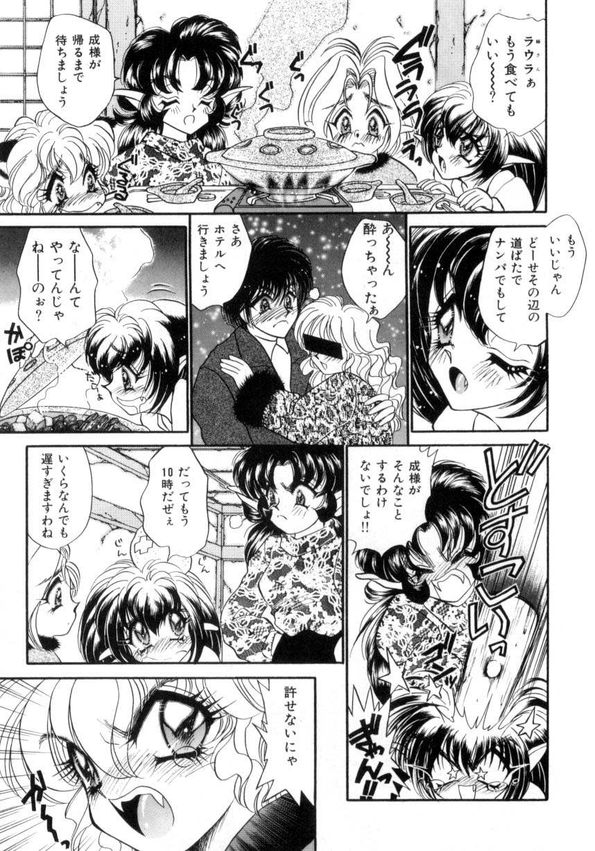 [猫島礼] I LOVE YOU