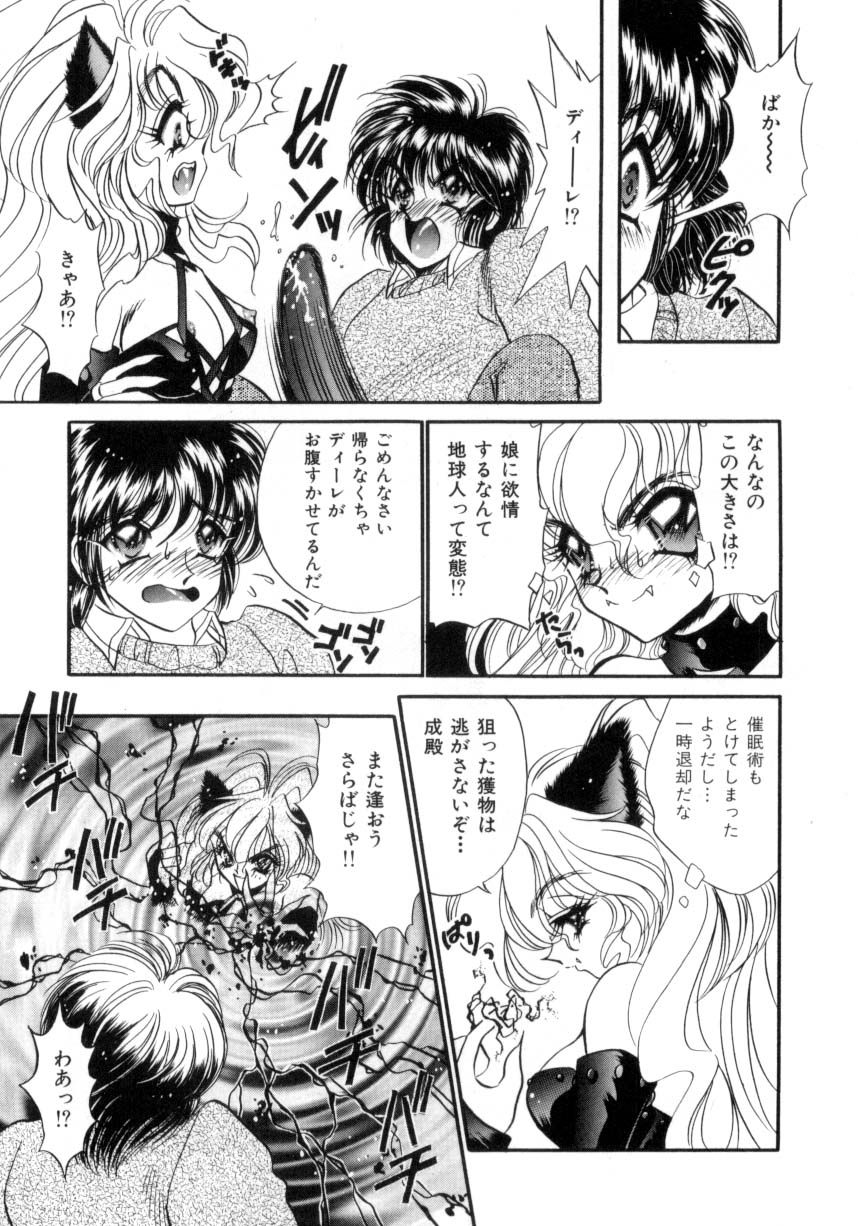 [猫島礼] I LOVE YOU