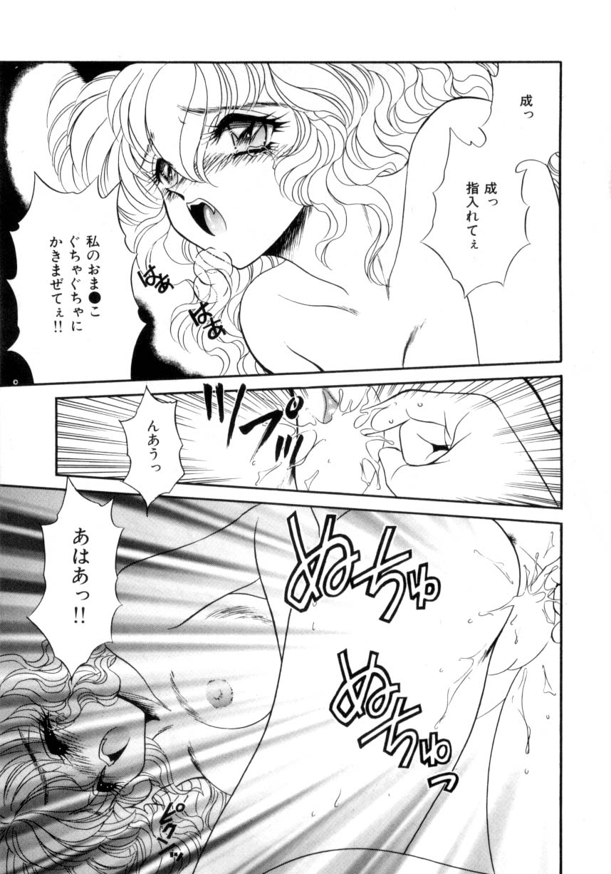 [猫島礼] I LOVE YOU