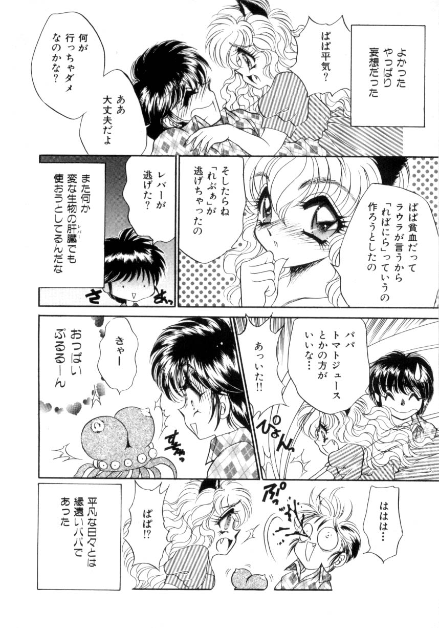 [猫島礼] I LOVE YOU