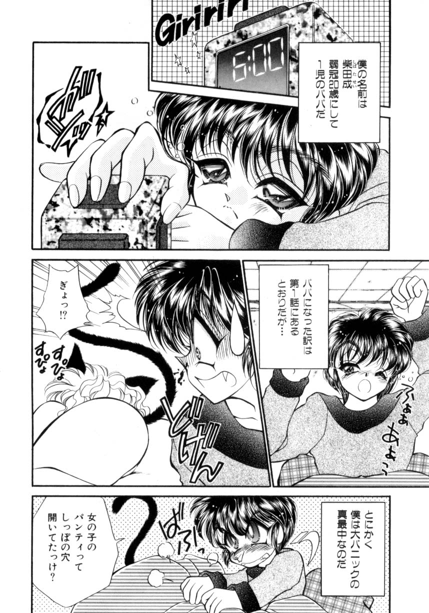 [猫島礼] I LOVE YOU