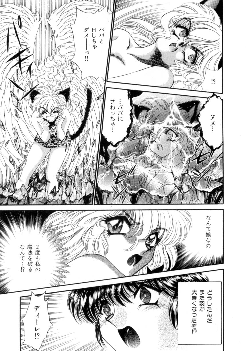 [猫島礼] I LOVE YOU