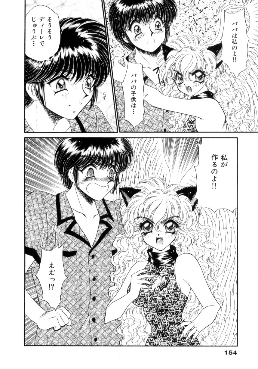 [猫島礼] I LOVE YOU