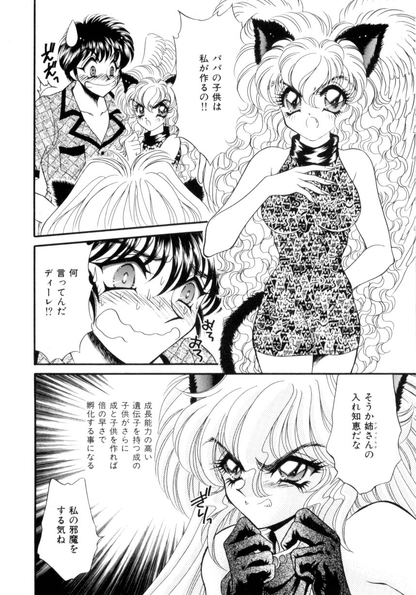 [猫島礼] I LOVE YOU