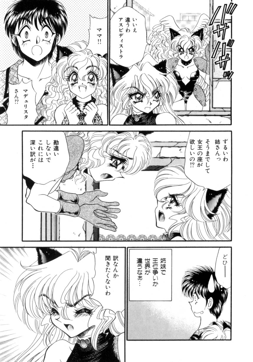 [猫島礼] I LOVE YOU