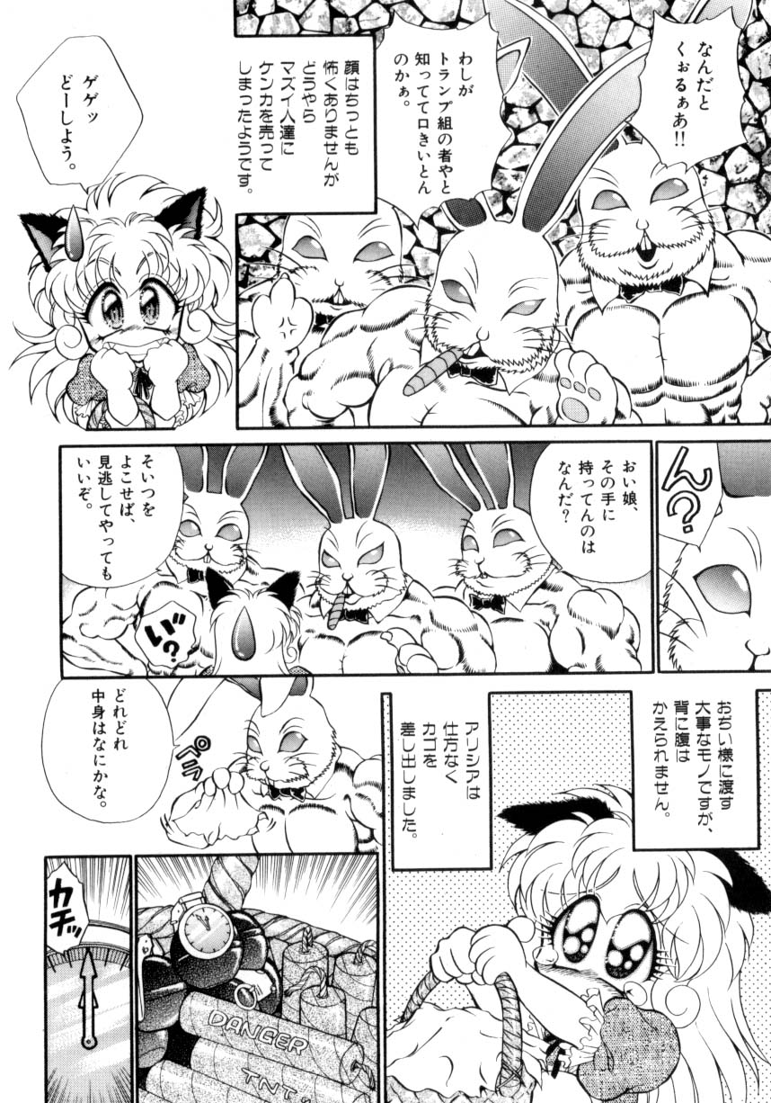 [猫島礼] I LOVE YOU