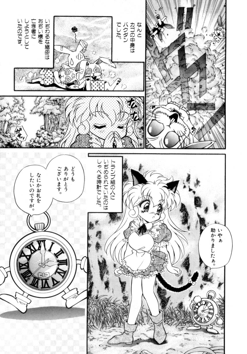 [猫島礼] I LOVE YOU