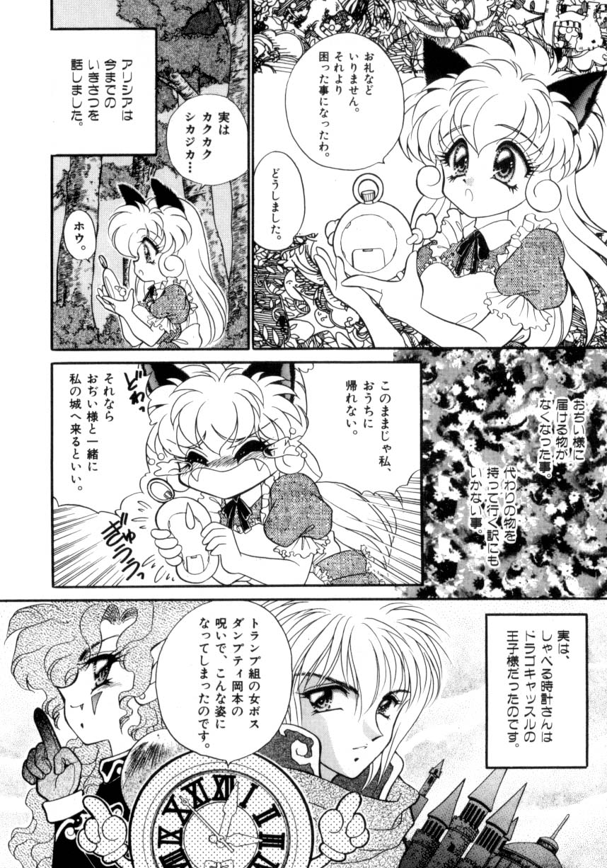 [猫島礼] I LOVE YOU